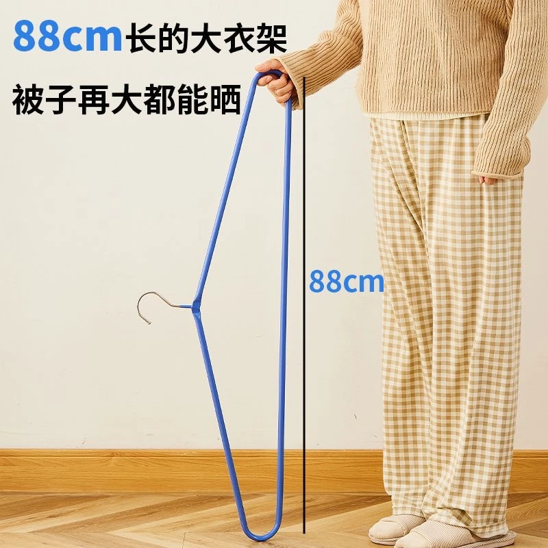 超值晾被子专用架子晾被子神器大衣架加粗衣架晾被子晒被子挂衣服