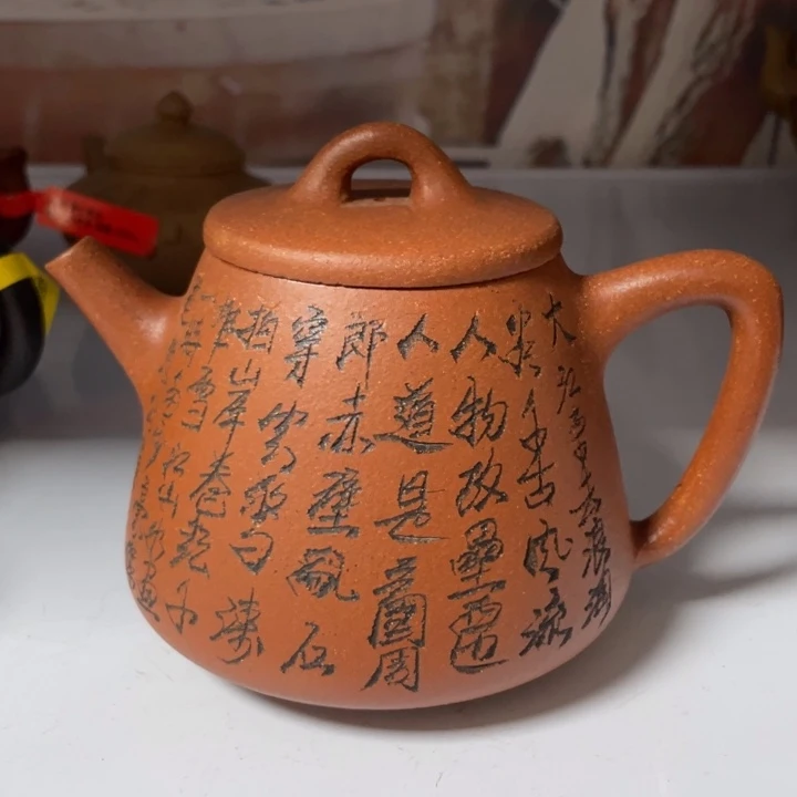 茶壶紫砂宜兴紫砂壶