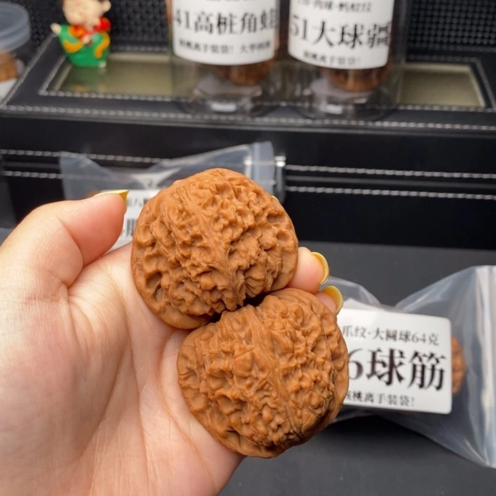 把件文玩核桃南疆45全品