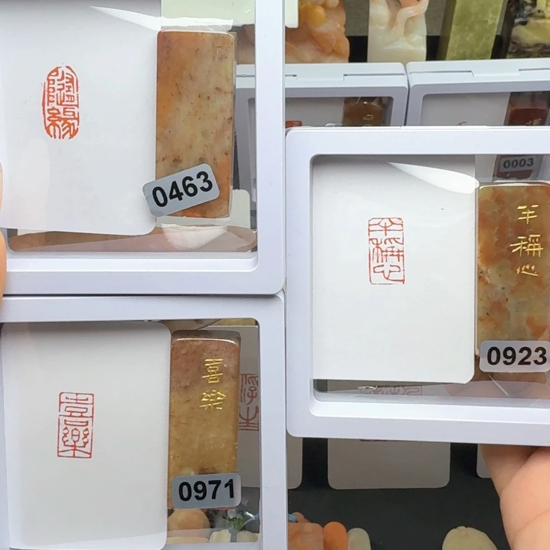 寒***谈寿山石其他随风，喜乐，半称心1*2