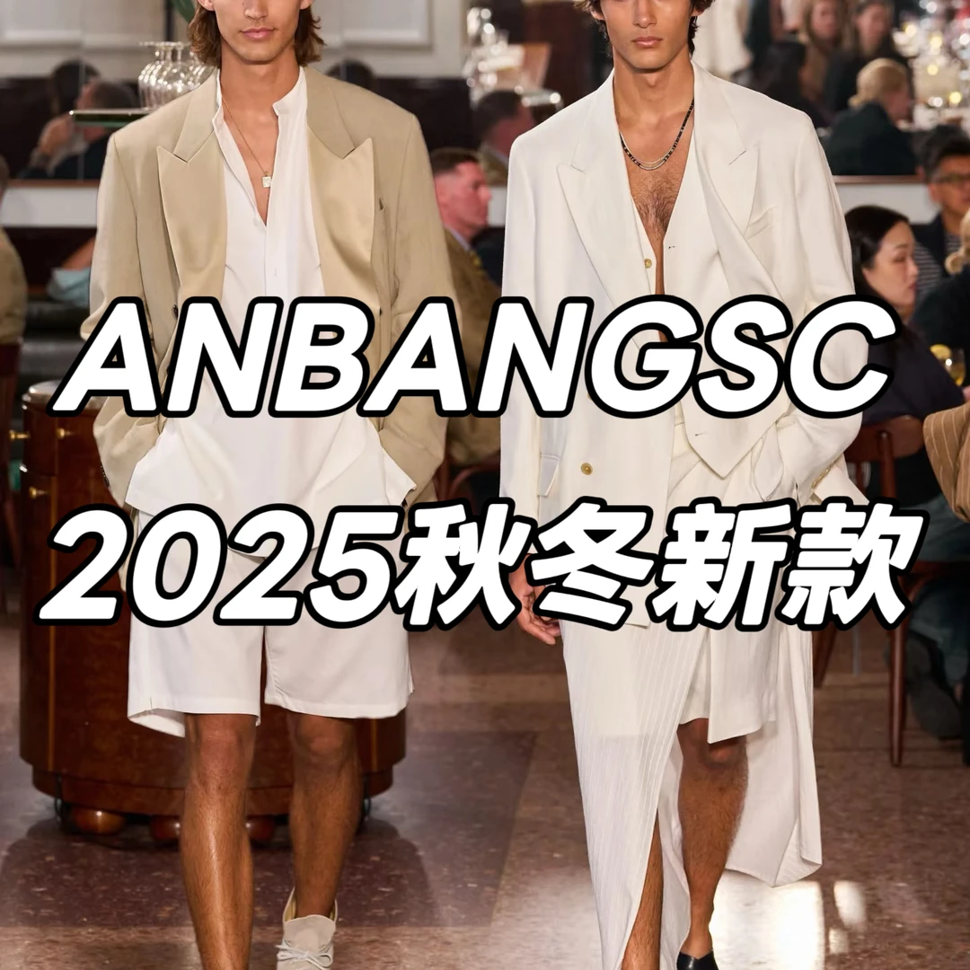 【ANBANGSC】欧洲站高端轻奢潮流棉服外套男2025秋冬新款保暖夹克
