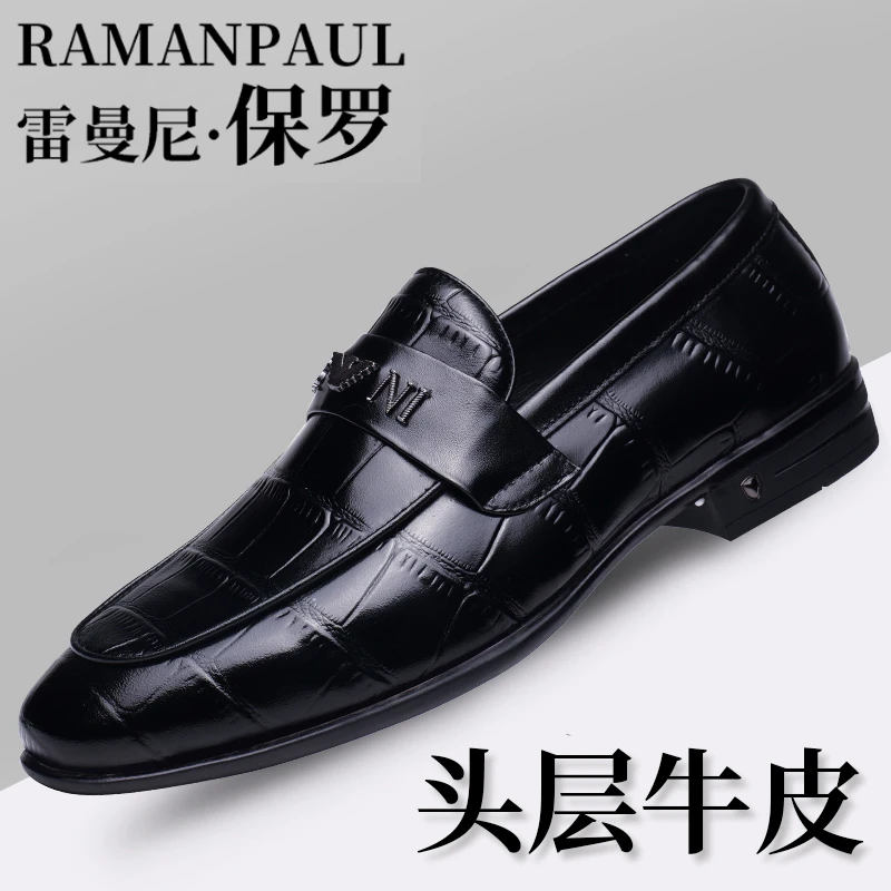 秋季新款一脚蹬男鞋低帮潮流极简风薄款经典纯色豆豆鞋时尚休闲鞋