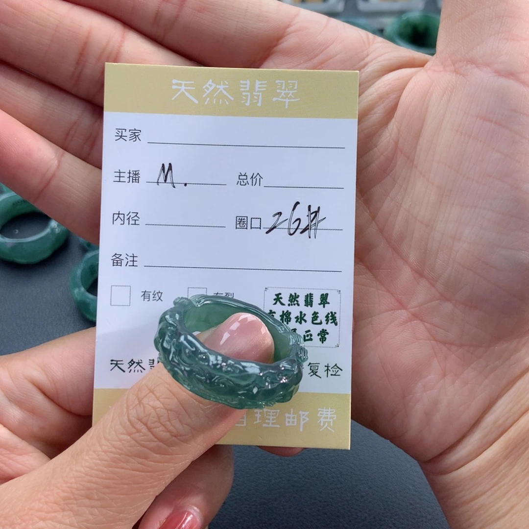 未镶嵌戒指翡翠翡翠