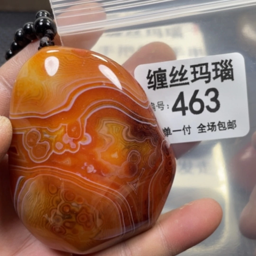 【闪购商品】未镶嵌颈饰玛瑙/玉髓