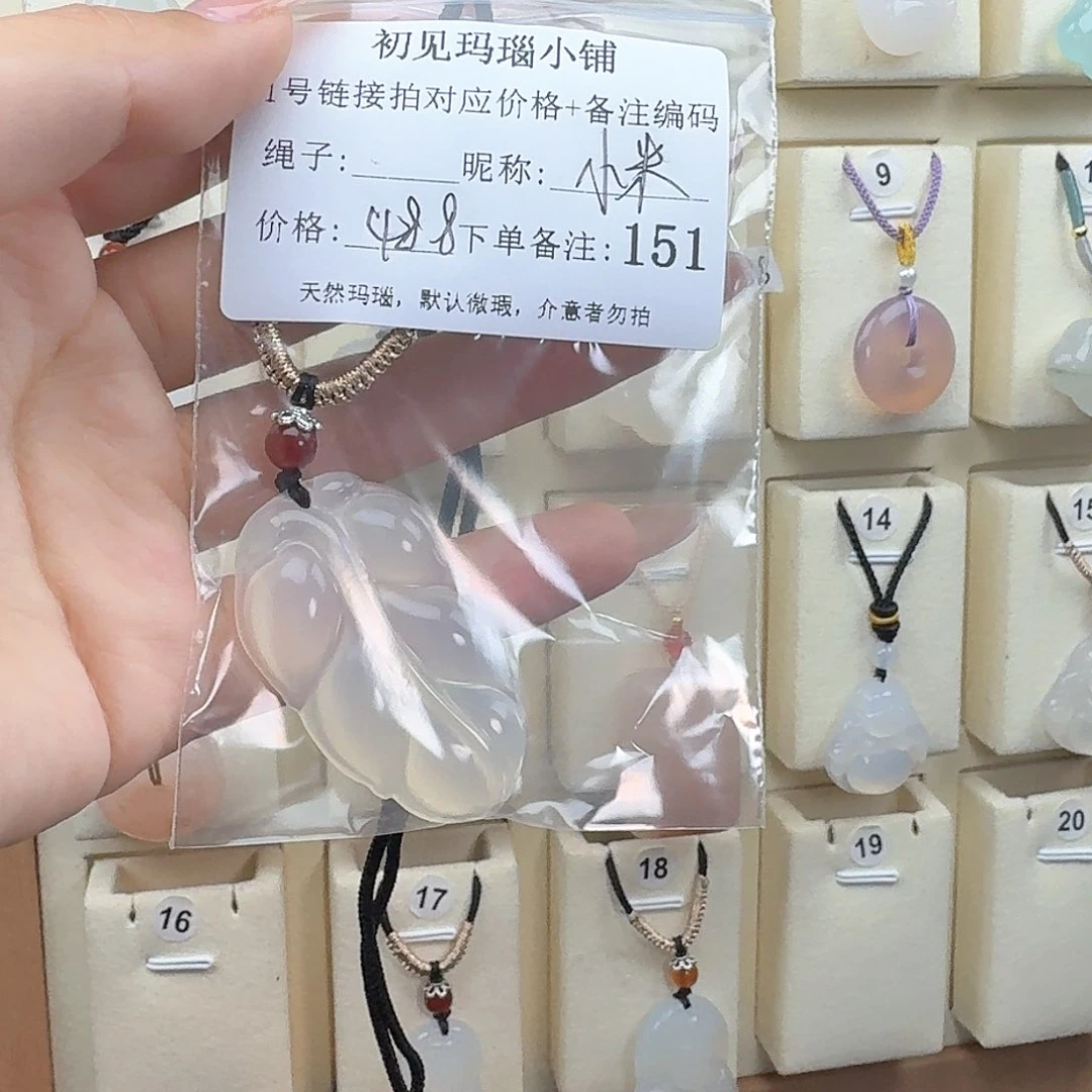 玛瑙/玉髓颈饰未镶嵌小*