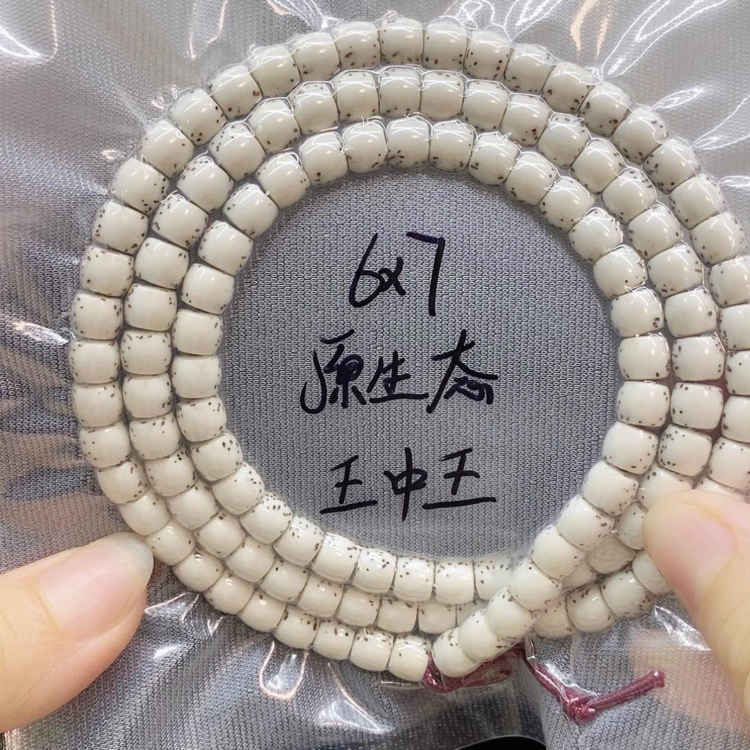 吊坠星月菩提67星月菩提
