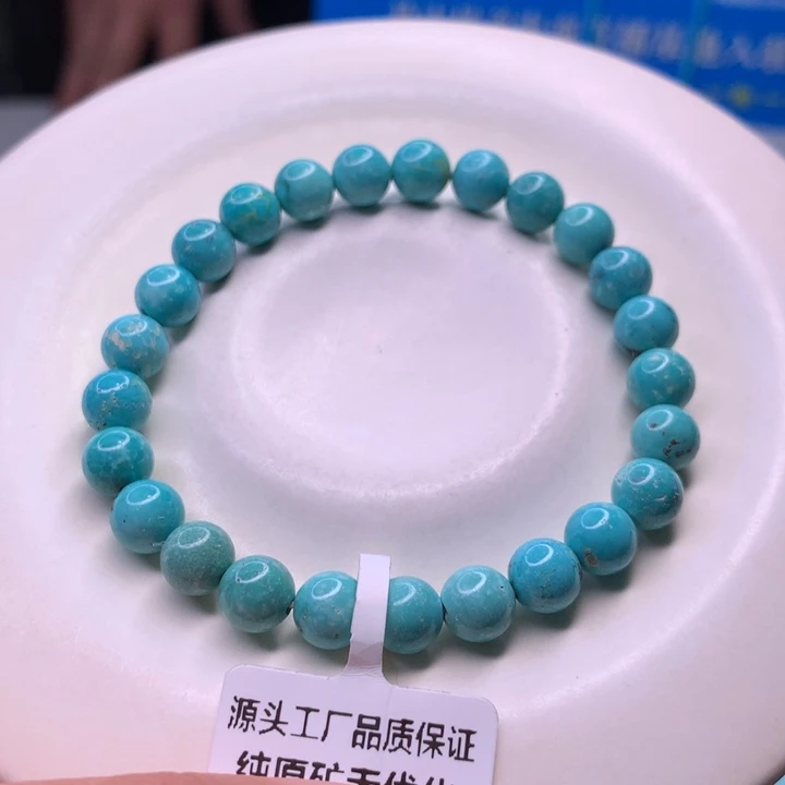 绿松石配饰未镶嵌海***云