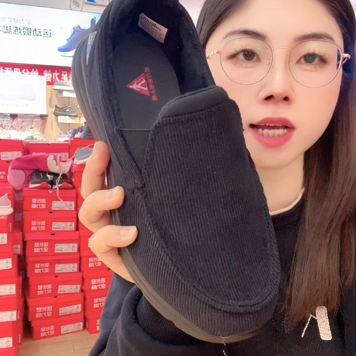 家***孩足力健老人鞋男黑46