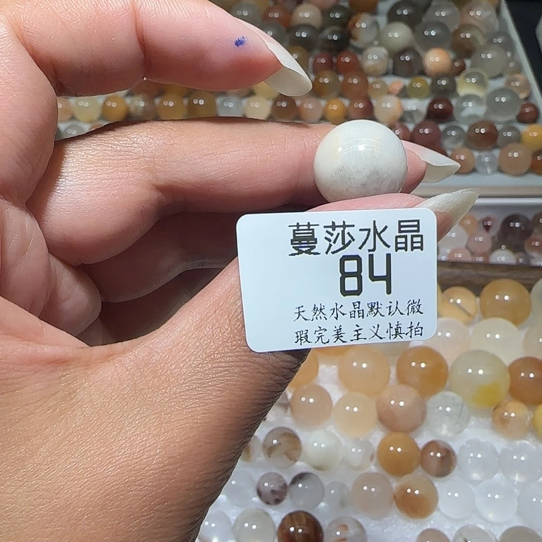 未镶嵌手链水晶灞*奔
