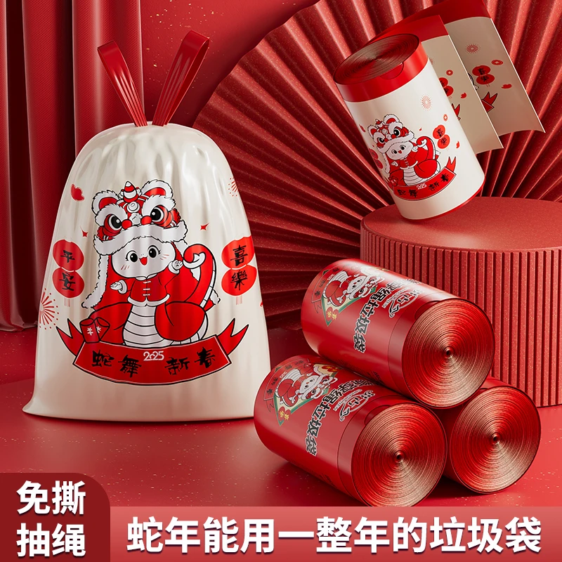 2025新款蛇年加厚垃圾袋家用特厚超厚厨房客厅垃圾清洁袋手提抽绳