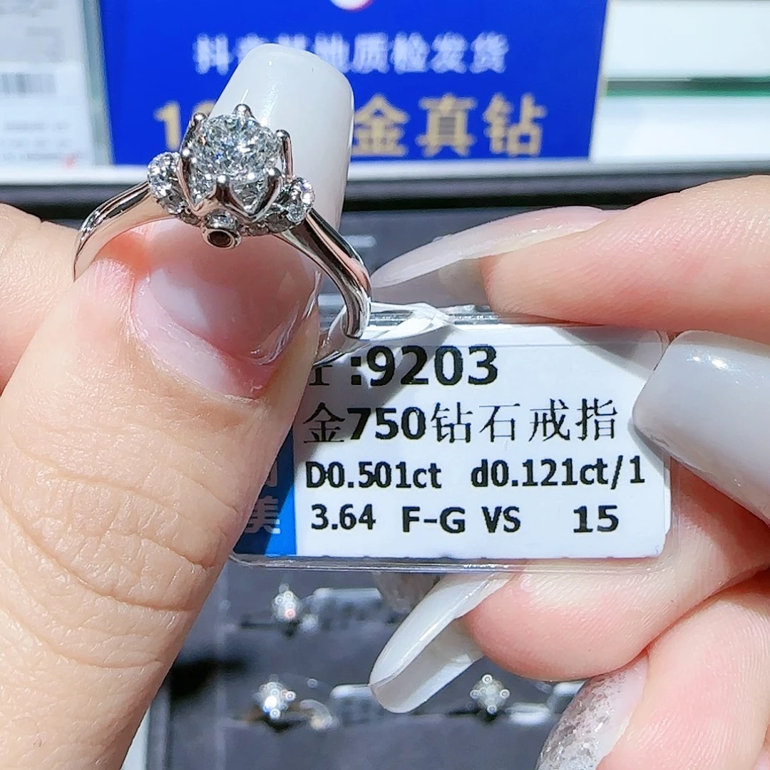 18K金镶嵌戒指/指环钻石