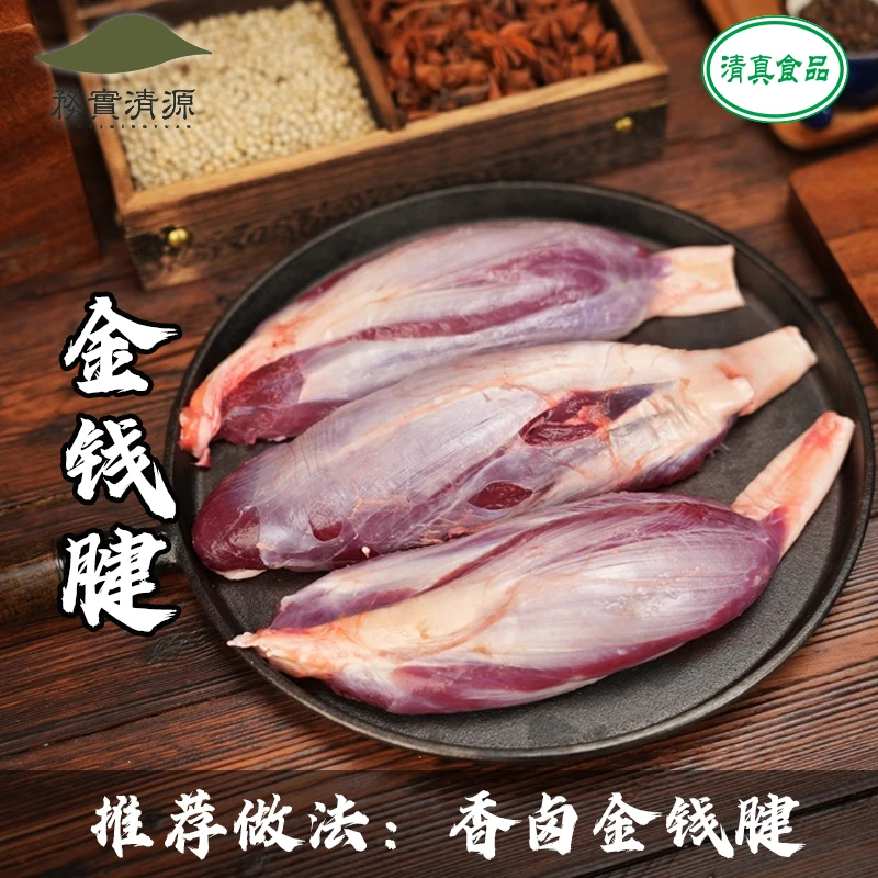 【金钱腱】2/4斤 高原牦牛原切酱卤肉金盏金钱腱/小腱子凉拌摆盘