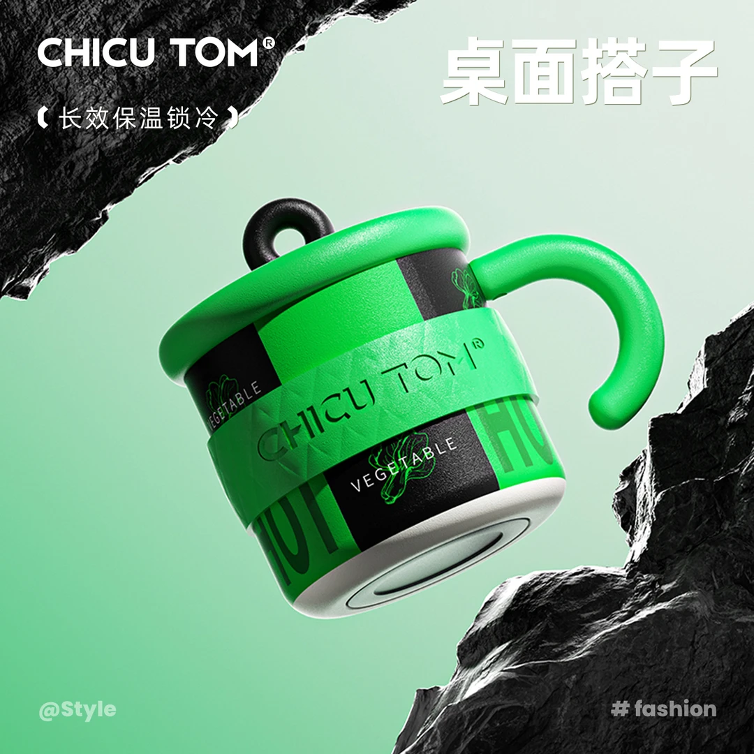 蔬菜马克杯保温杯女生2025新款高颜值咖啡杯办公室不锈钢泡茶杯子