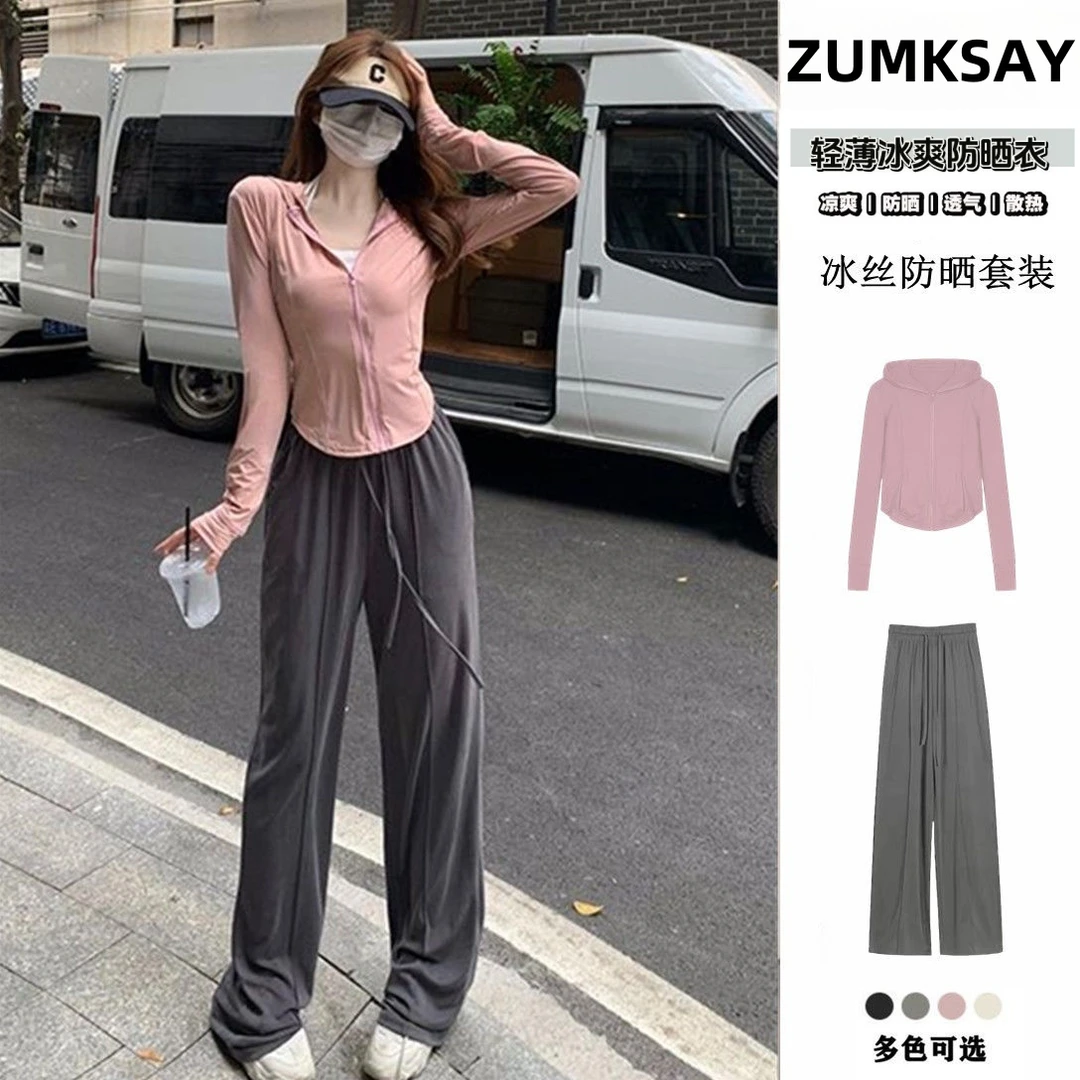 UPF50+防紫外线套装女夏季2025新款修身显瘦轻薄冰丝防晒两件套装