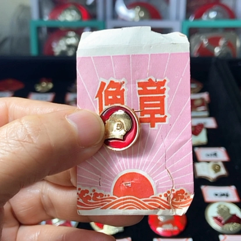 【闪购商品】铝相***分六七十年代的一枚章