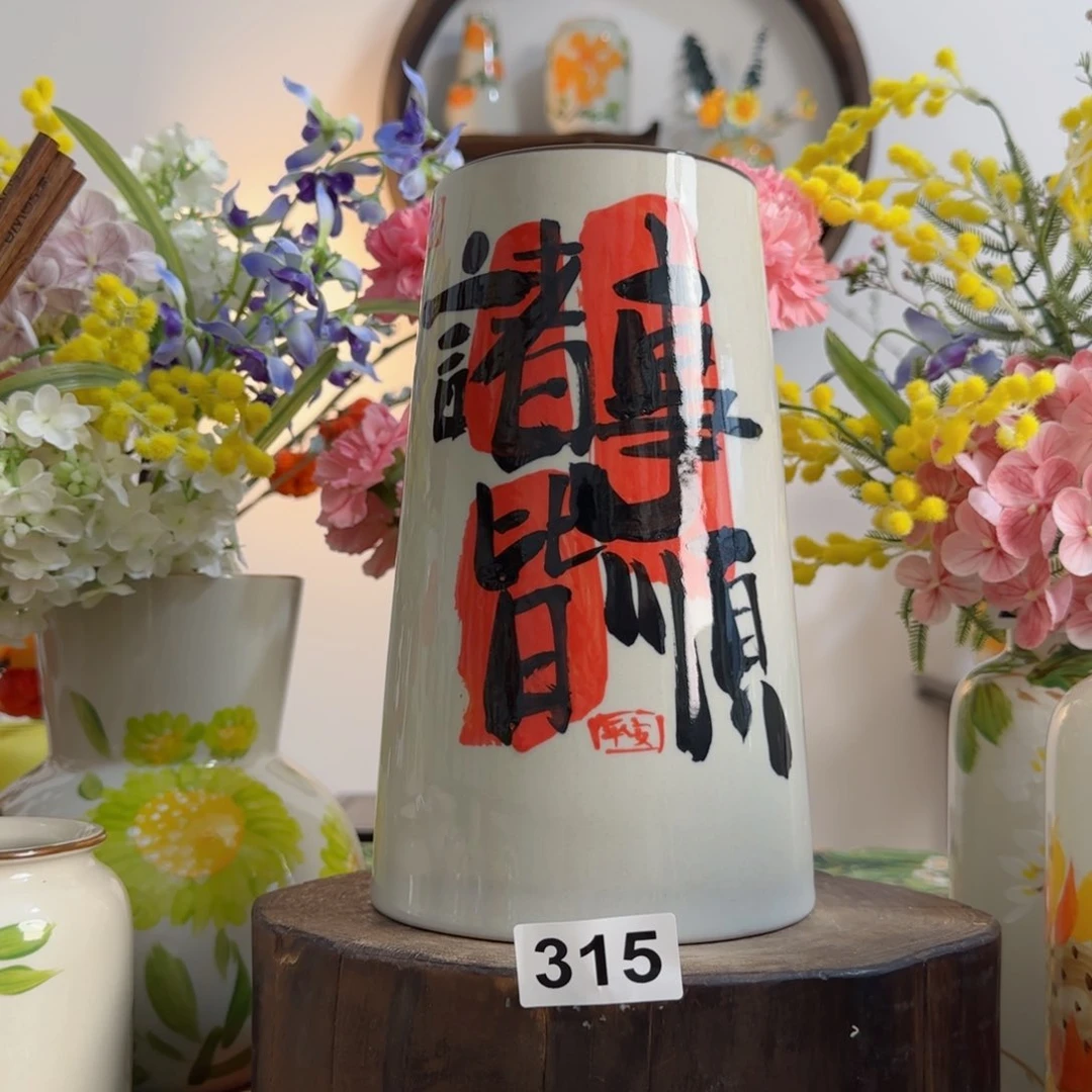 摆件景德镇陶瓷手绘小花瓶摆件无孔