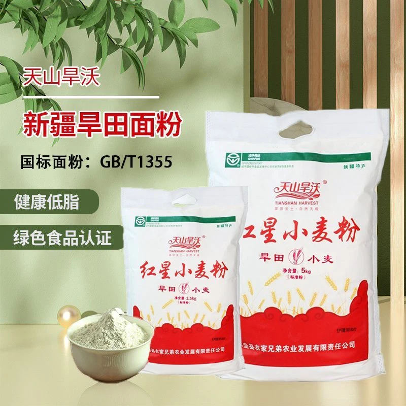 新疆特产天山旱沃红星小麦粉奇台面粉低脂的绿色食品普通中筋面粉