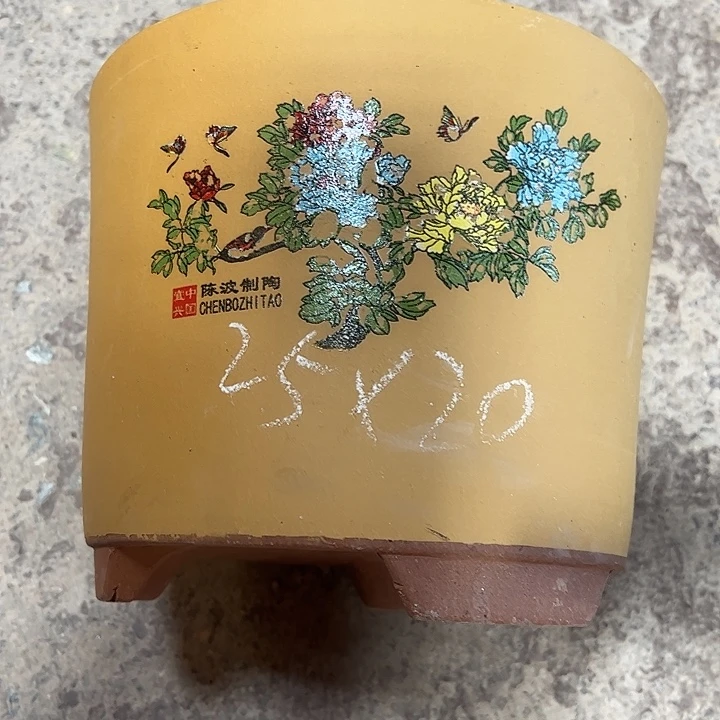 紫砂工艺厂……紫砂工艺厂……