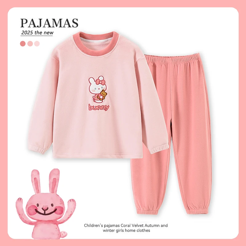 女童海岛绒睡衣秋冬季珊瑚绒中大童小女孩儿童家居服保暖薄绒套装