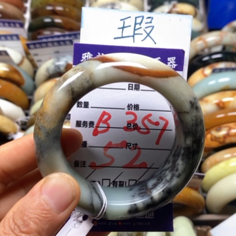 【闪购商品】蛇纹石玉未镶嵌手镯