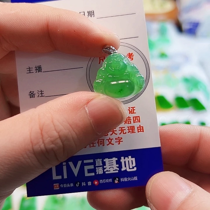 翡翠18K金镶嵌颈饰石****们翡翠
