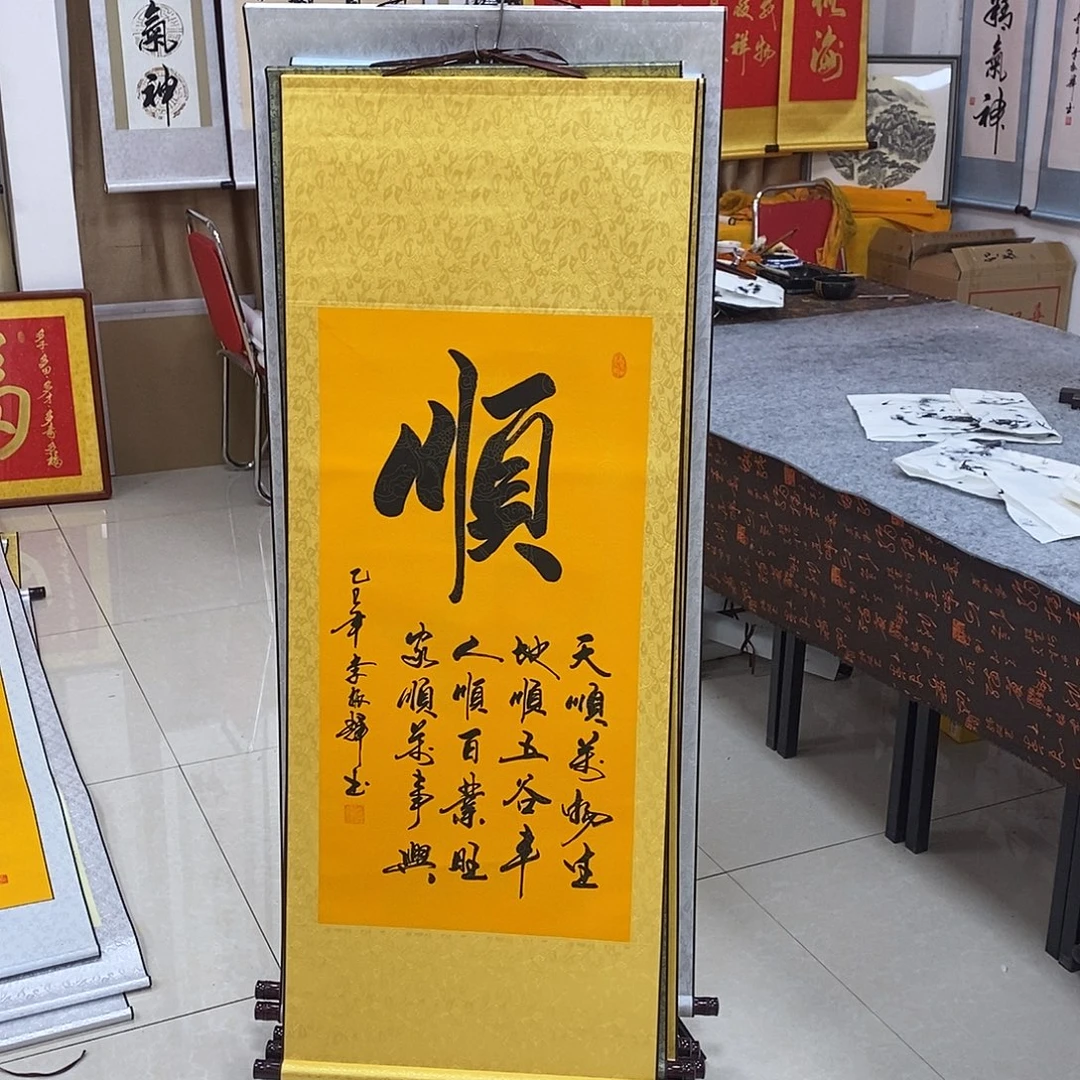 书法书法作品参加