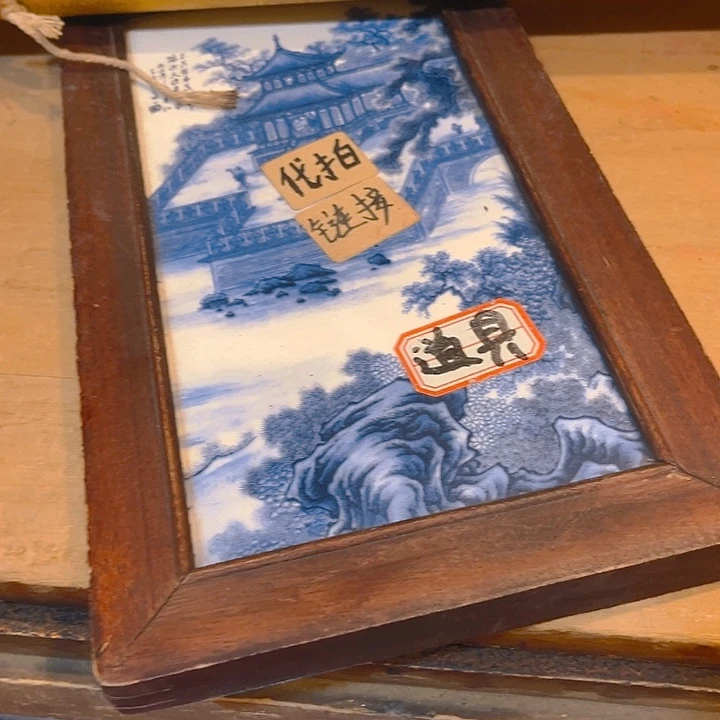 健健康康平平安安