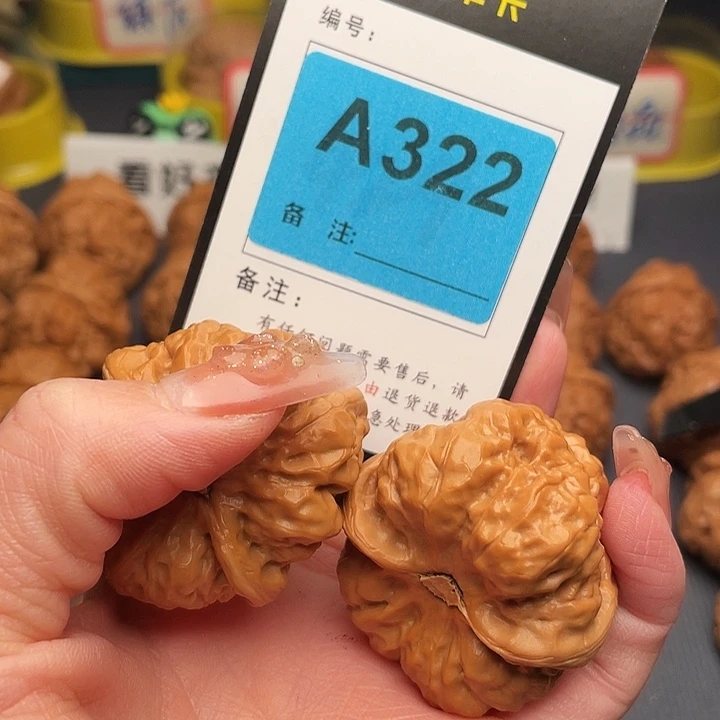鲸***晴文玩核桃吊坠蛤蟆