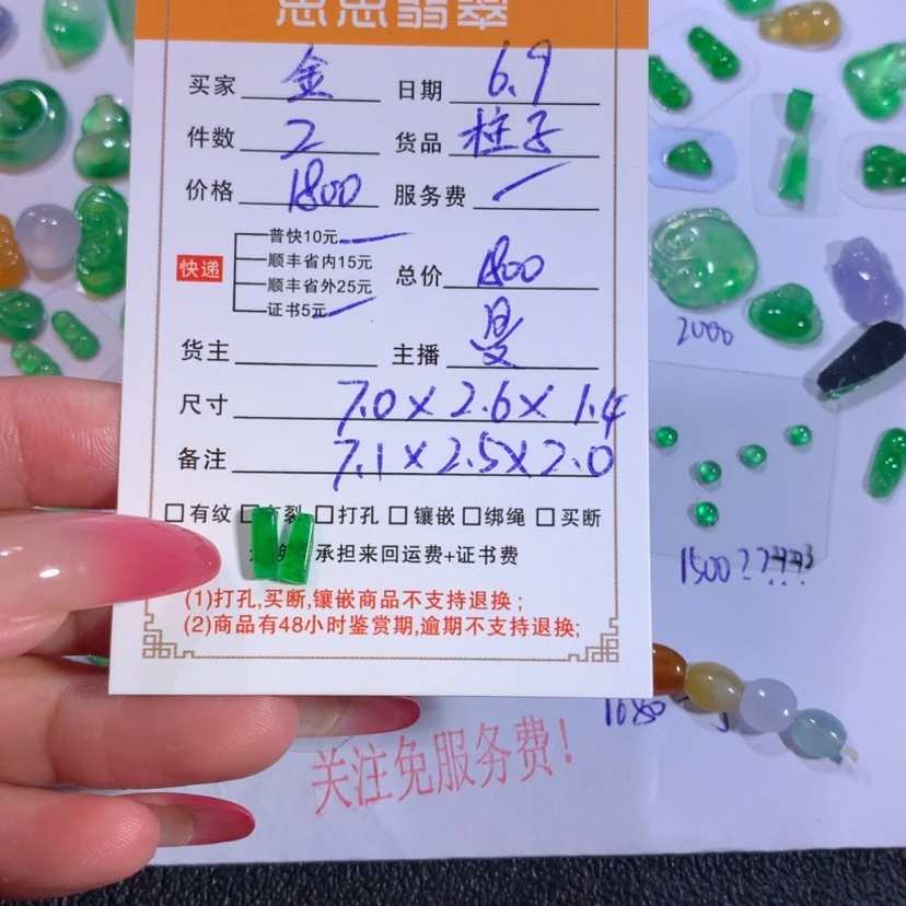 【闪购商品】翡翠未镶嵌颈饰金****y柱子