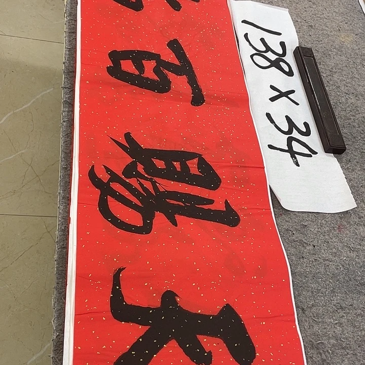 书法Lvqinzhenshufa