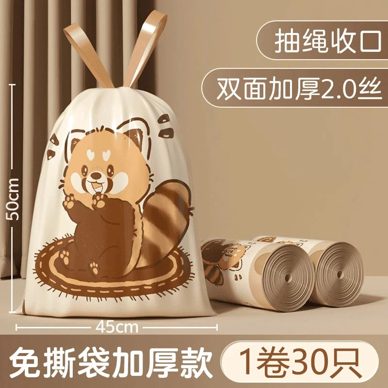 爆款免撕垃圾袋小熊猫手提式加厚家用大号一次性穿绳收口垃圾袋