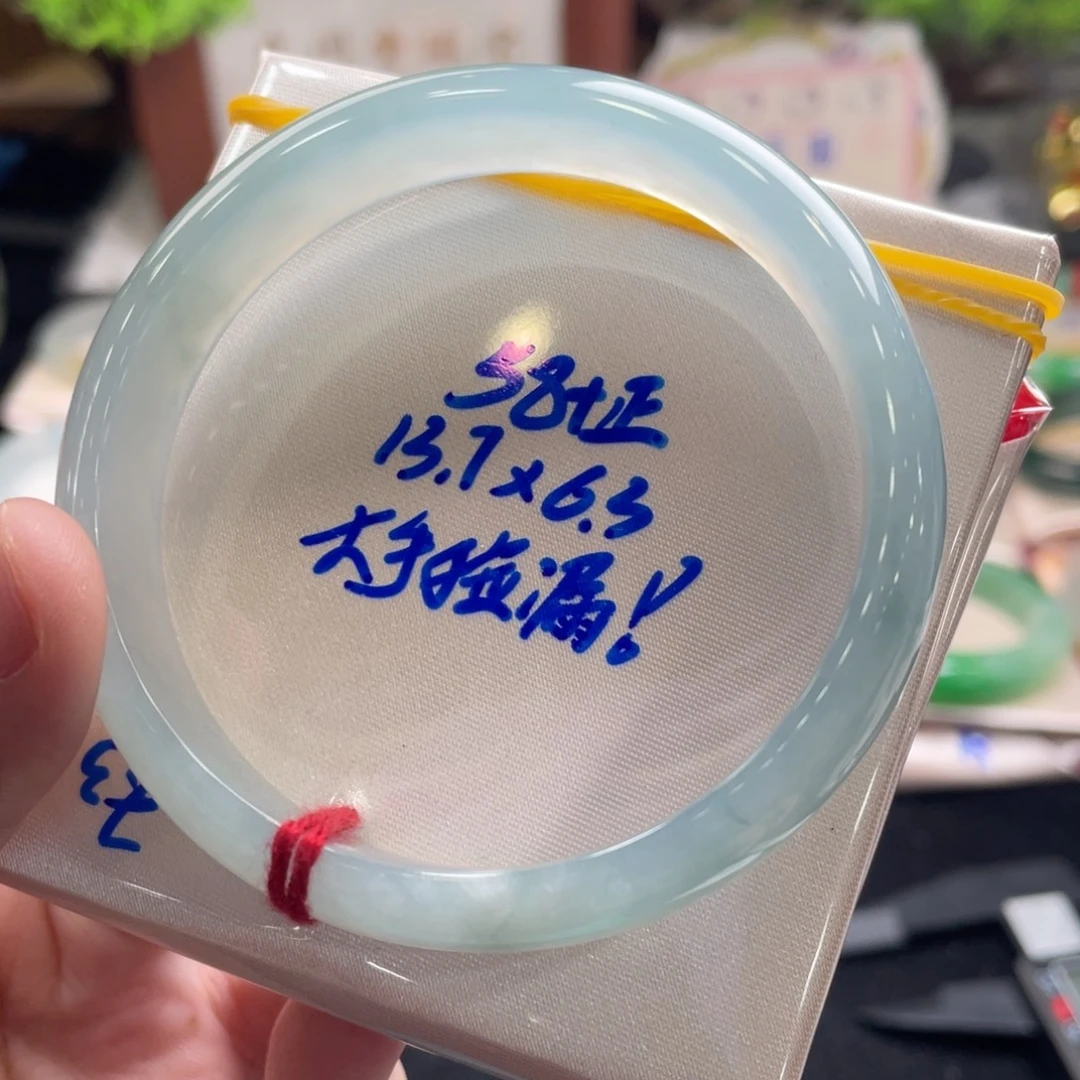 玉***儿翡翠未镶嵌手镯58.5正圈