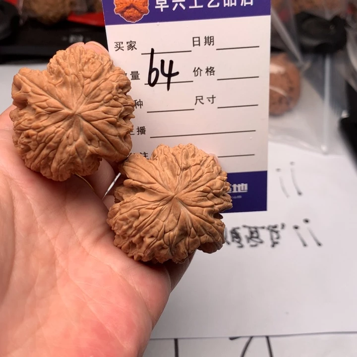 吊坠文玩核桃64暴雪