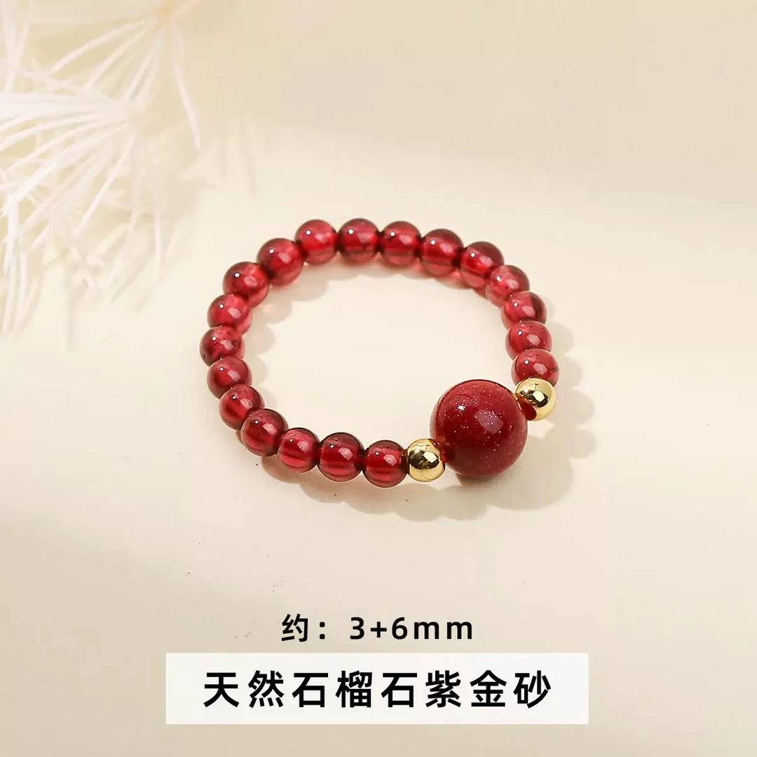 普陀山 石榴石+紫金砂戒指