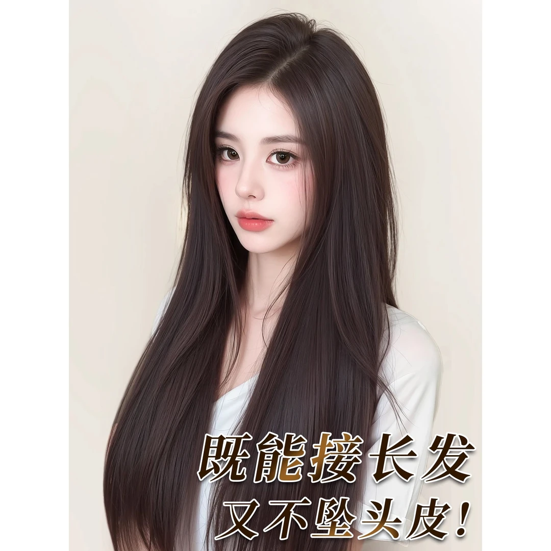 假发片增发量蓬松一片式轻薄款无痕接发片隐形补发黑长直假发贴片