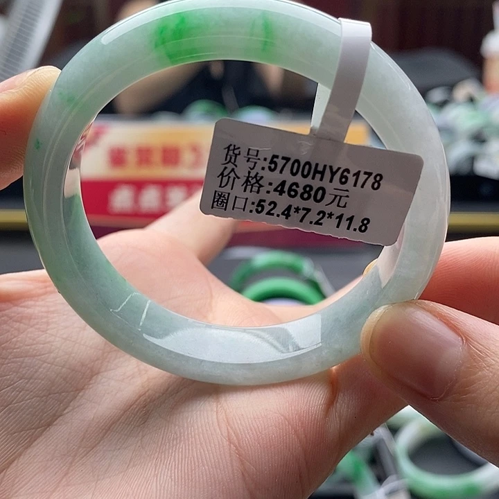 翡翠手镯未镶嵌52➕圈口