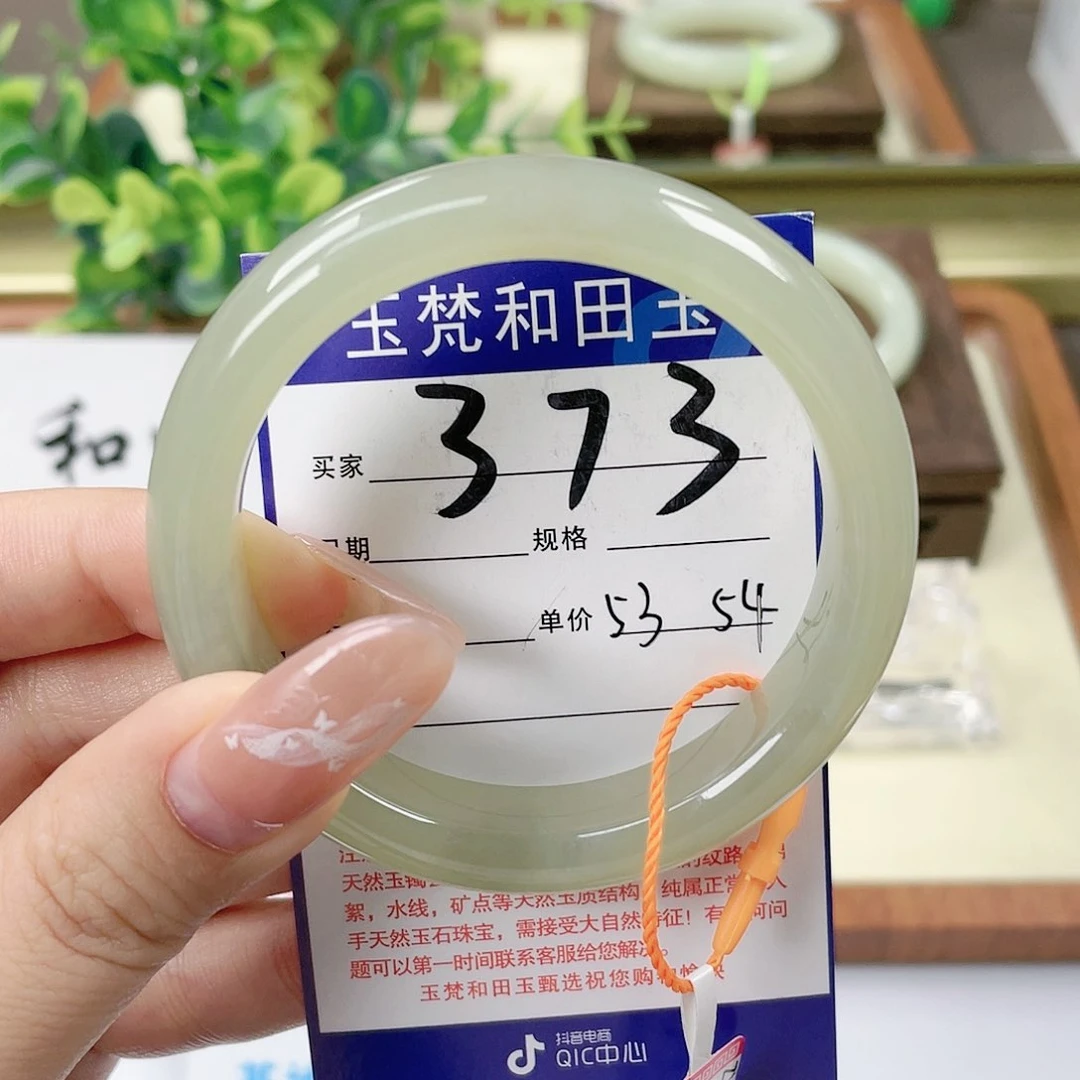 【闪购商品】未镶嵌手镯和田玉