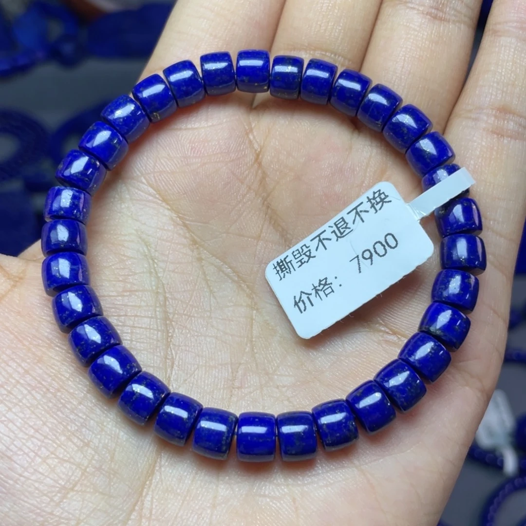 青金石未镶嵌7×5mm直切手串