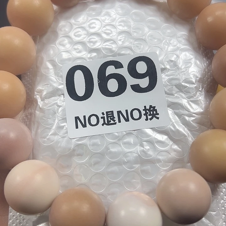 咸***身菩提根/象牙果吊坠