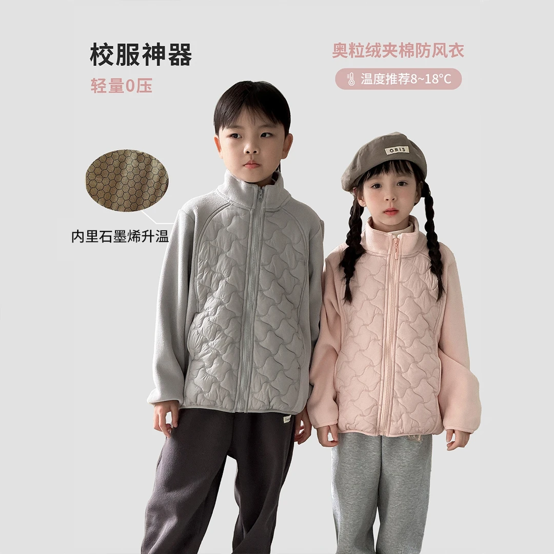 儿童外套校服神器秋冬新款奥粒绒男女童休闲上衣中大童保暖棉衣服