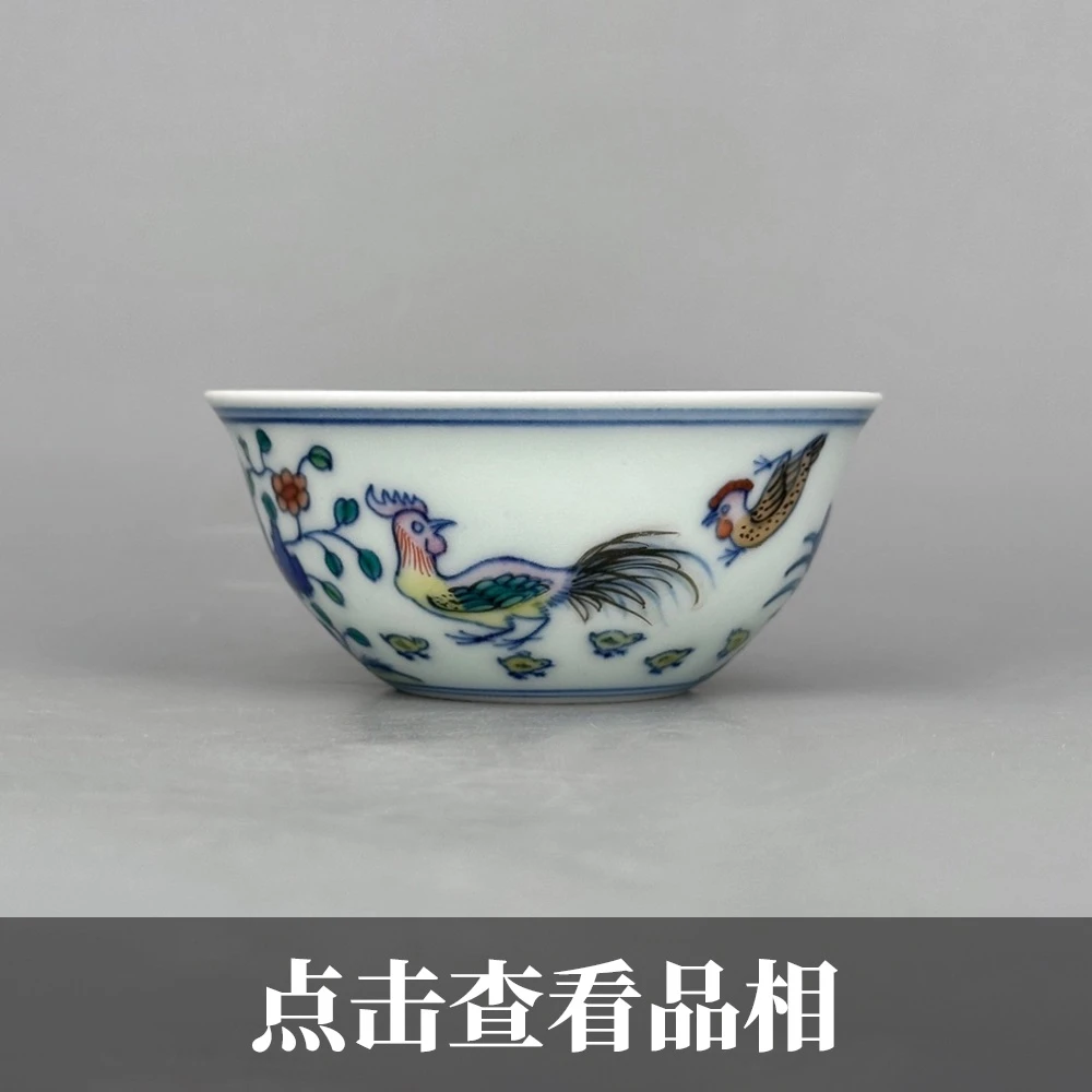 老贵青花斗彩鸡缸杯1205-38-500
