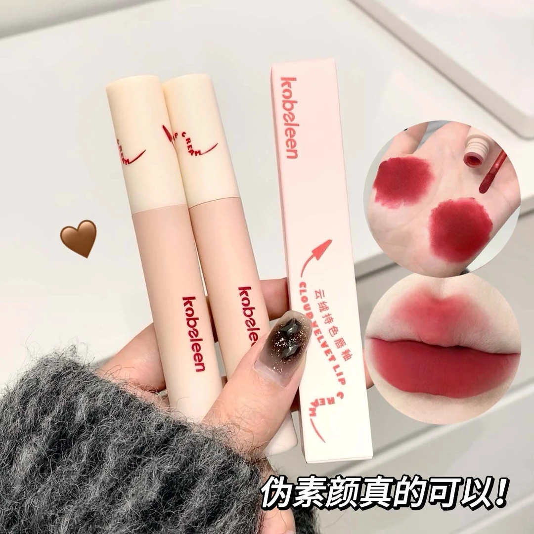 唇釉持久易上色不易沾杯提升气色滋润保湿唇部显白高颜值纯欲学生