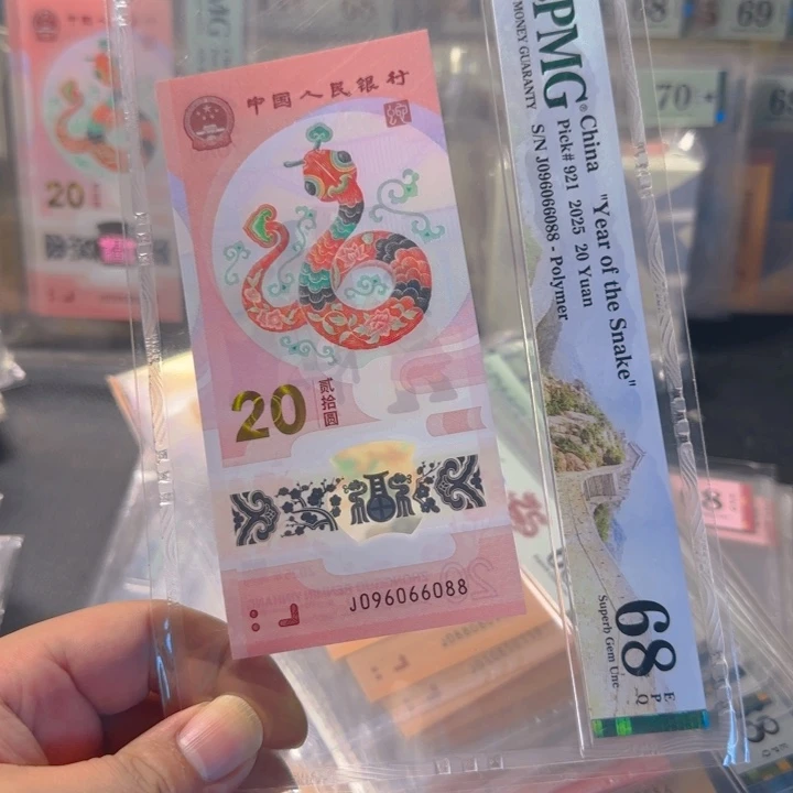 塑料096066088圆圆尾88pmg68分