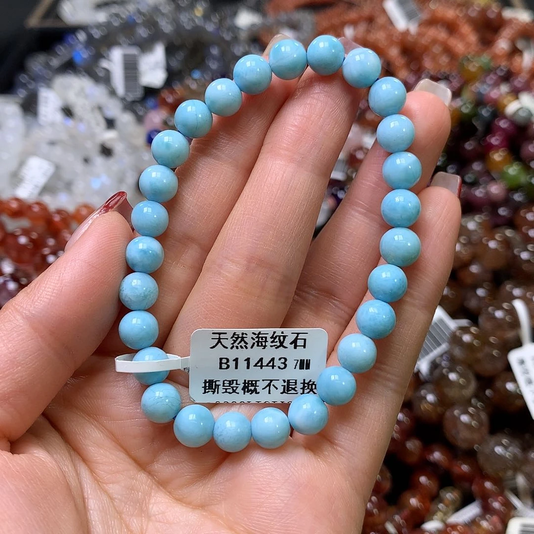 针钠钙石手链未镶嵌，