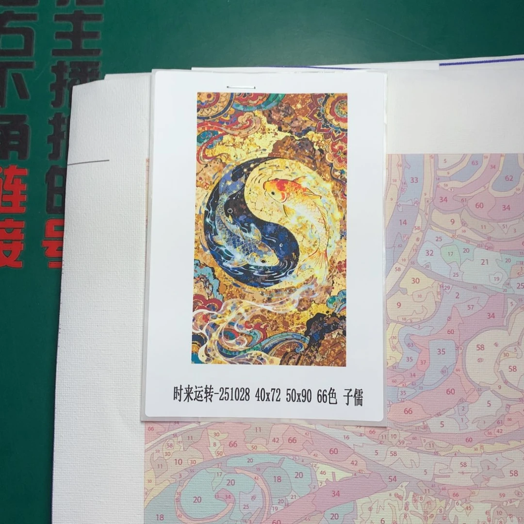 棉布三*.（有画布）时来运转大尺寸棉布