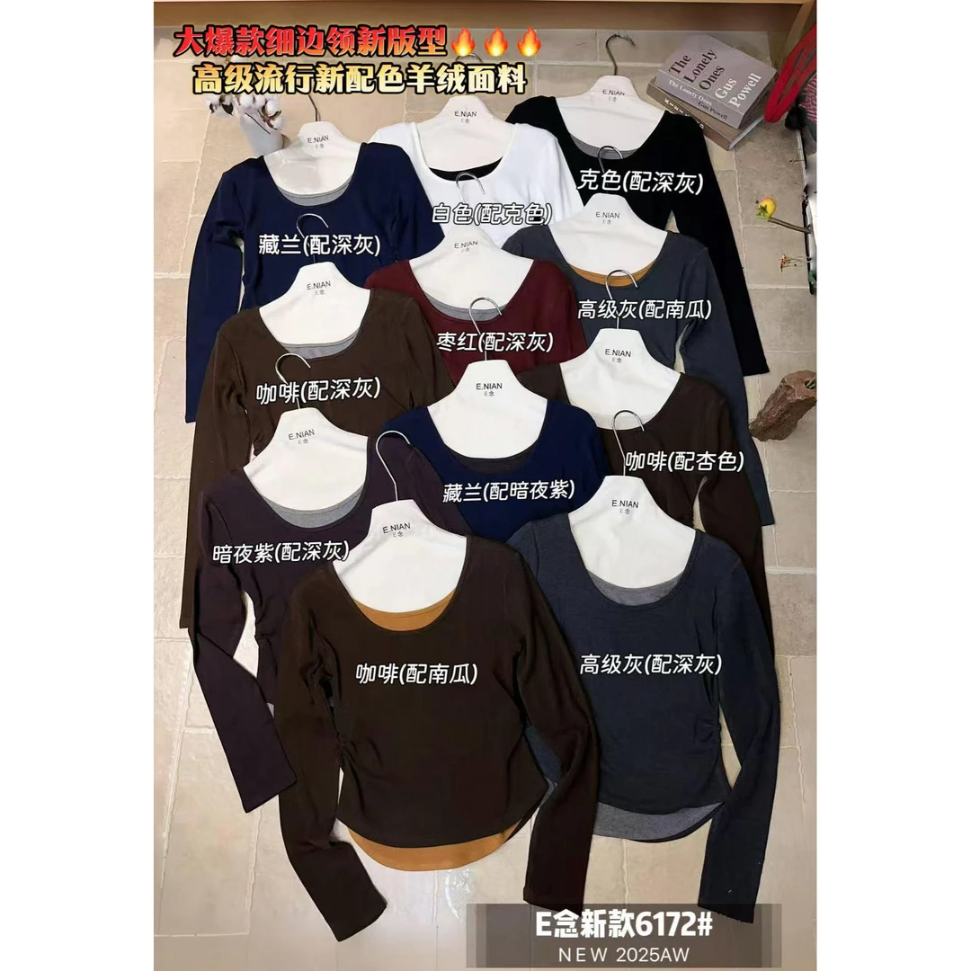 E念6172秋季新款U领假两件撞色长袖t恤修身内搭不规则打底衫上衣