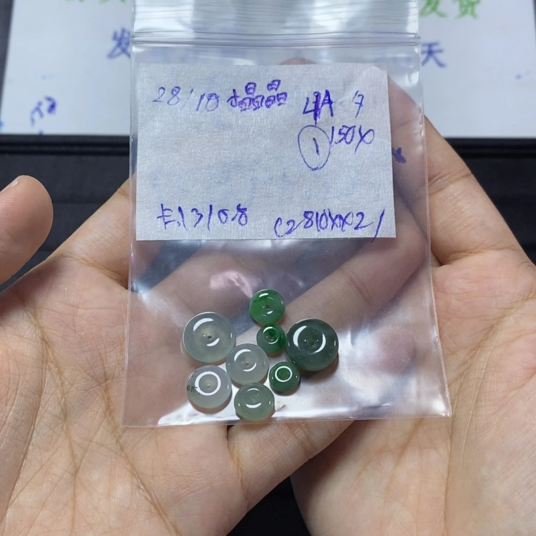未镶嵌定制翡翠小*晶平安扣