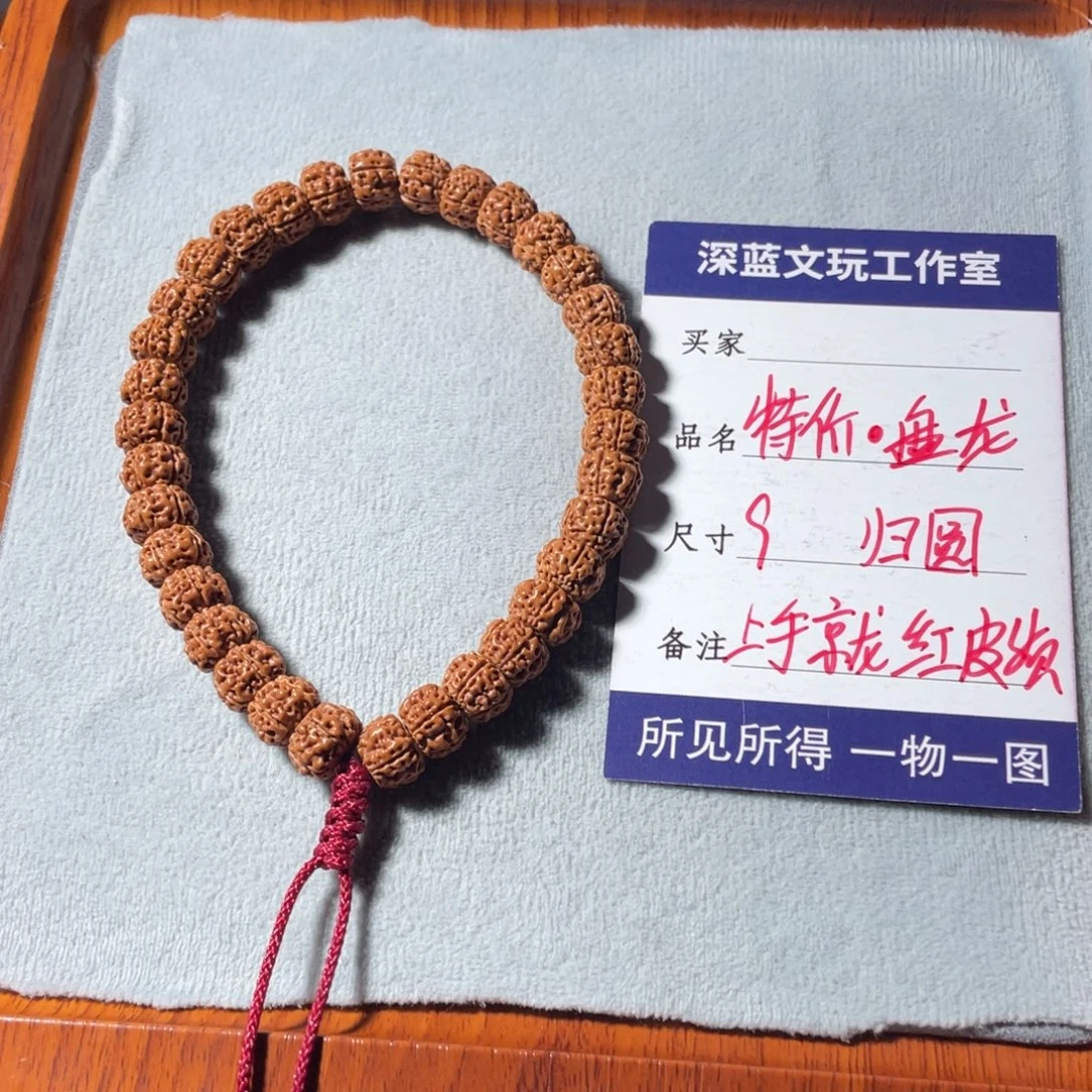 金刚菩提吊坠精品盘龙