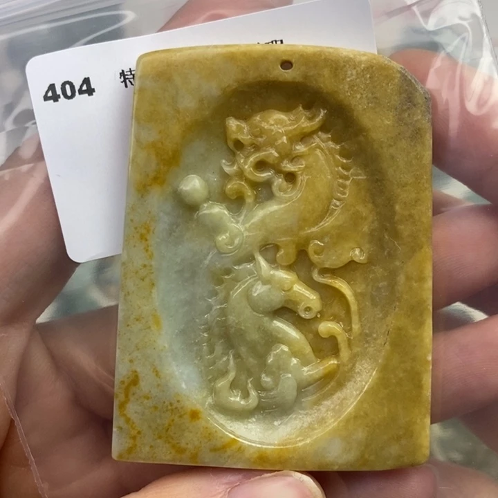 颈饰未镶嵌翡翠吊坠