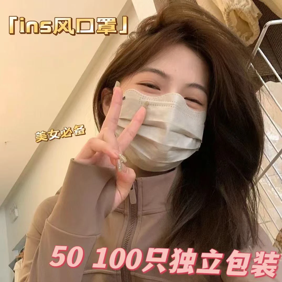 蝴蝶形口罩V型显脸小护眼角防护秋冬薄款透气高颜值少女时尚显瘦